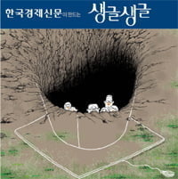 [Cover Story] '학벌 지상주의' 무너지나