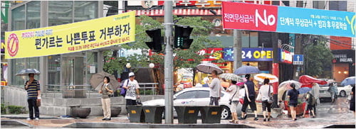 [Focus] 복지 포퓰리즘, 여론의 심판대에 서다