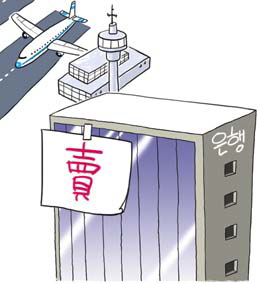 공기업 민영화로 2조 확보한다지만…