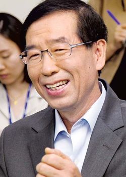 박원순 야권 단일 후보, 시민운동 대부…"脫여의도 정치"