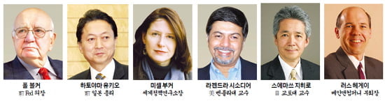 [Focus] 글로벌 석학·CEO들, 혼돈의 세계경제 미래를 말하다