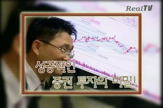 '주식투자로 100억 번 30대 직장인' 월급쟁이들 로망 자극