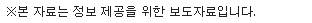 개인투자자 원금회복 돕던 주식고수, 어쩌다 수백억원 손해볼 처지에…'황당'