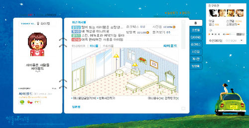 포털 "이젠 모바일서 진검승부"…플랫폼 경쟁 '4社4色'