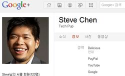 유튜브 창업자 구글서 일하던 한국인 여성과 결혼