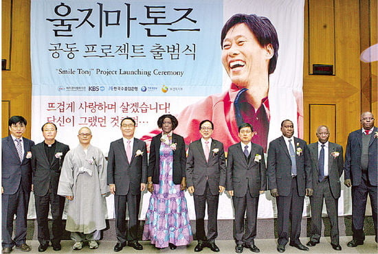 [피플 & 뉴스] 생전의 꿈 이룬 ‘한국의 슈바이처’ 故 이태석 신부