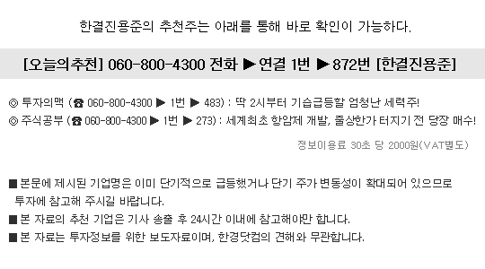 2월 억대계좌 만들려면, 이 종목 당장 사라!