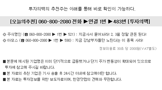 조용히 사서 묻어놔라! 2, 3월 정말 큰돈 된다