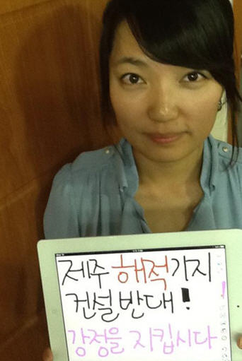 해군기지 공사진행 찬반 여론조사 중단해야 했던 까닭