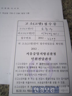 4200만명 쓰는 카카오톡, 특허침해 이유로 피소