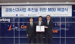 티몬, NICEㆍKIS정보통신과 결제시스템 구축