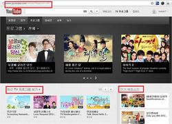 유튜브 "韓TV 프로그램, 제2의 한류열풍 콘텐츠"