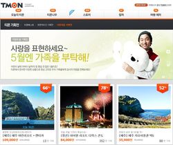 티몬, 어린이날부터 부부의날까지 '반값'