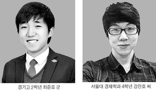 ['테샛' 공부합시다] "테샛 준비하며 사회현상 이해… 경제학 교수가 꿈"