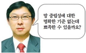 [시사이슈 찬반토론] '보이스톡' 전면허용 옳을까요