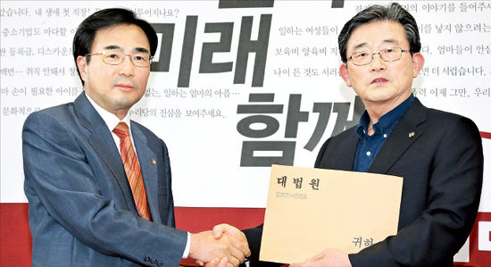 놀고먹는 국회 못 참겠다…변협 "세비 모두 내놔라" 소송