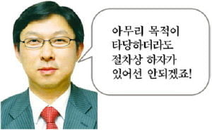 [시사이슈 찬반토론] 한·일 군사정보 보호협정 체결 옳을까요