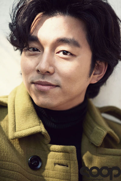 배우 공유 '케미킹' 등극…근데 '케미킹'은 무슨 말?