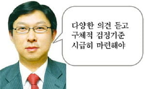 [시사이슈 찬반토론] 정치인의 문학작품 교과서에 둬야 할까요