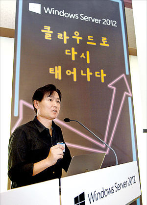 MS, 클라우드 입힌 서버OS 3년만에 출시