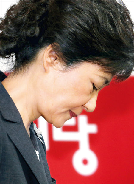 박근혜 과거사 공식 사과 "유신·인혁당, 헌법가치 훼손"