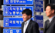 5급 민간경력직 합격자 103명 면면 보니…사회복지사·디자이너·수의사 등 현장 전문가 다채