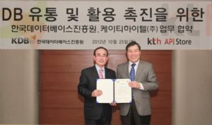 KTH, 연 10조원 규모 'DB 유통시장' 진출