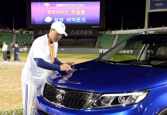 기아차, 2012 한국시리즈 MVP 이승엽 선수에게 '통 큰 한방'
