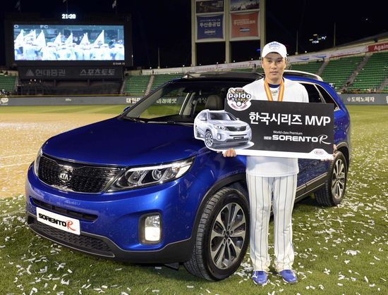 기아차, 2012 한국시리즈 MVP 이승엽 선수에게 '통 큰 한방'