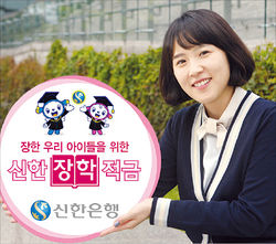 '대학생 등록금'·'노후준비 적금' 금리 더 드려요
