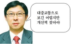 [시사이슈 찬반토론] 택시를 대중교통 수단으로 간주해야 할까요