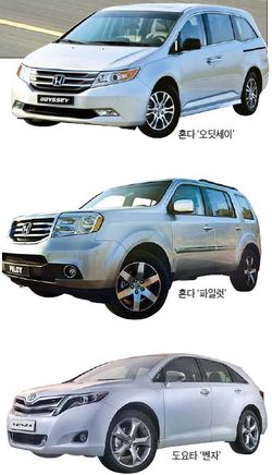 인생은 아웃도어!…SUV·미니밴 타고 떠나자