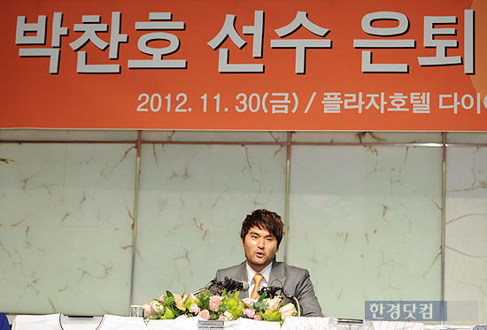 '코리안 특급' 박찬호 은퇴, '정들었던 마운드에서 내려오다'