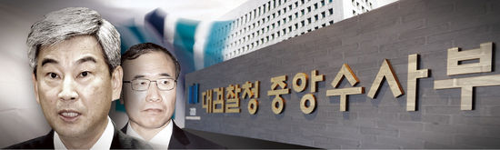 '양날의 檢' 자신을 베다…벼랑끝에 선 대검 중수부