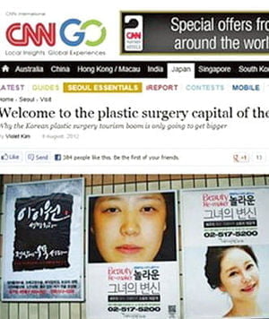 [Cover Story] '손 기술' 세계최고라서?…한국은 성형산업 강자