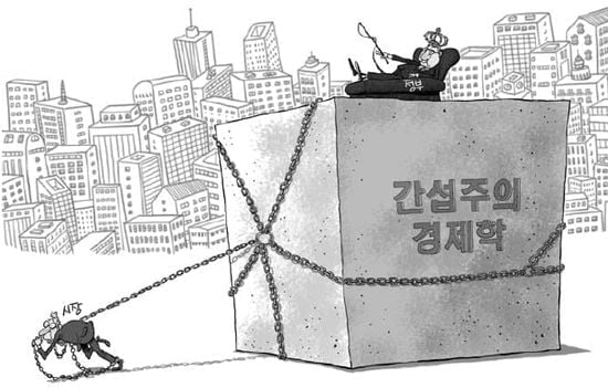[경제사상사 여행] 자의적 권력의 유혹…'시장실패'보다 무서운 '정치실패'