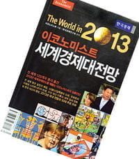 [Focus] "투자 신대륙 'MIP'를 주목하라…3차원 인쇄술도 뜬다"