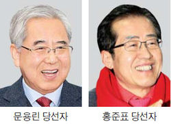 서울교육감 문용린…경남도지사 홍준표