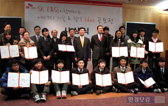 SK E&S, 에너지 아이디어 공모전 성황리에 마쳐