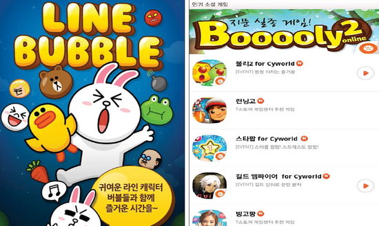 포털업계, 모바일게임 '패권다툼'