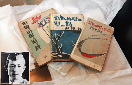 연세대에 '윤동주 기념관' 문 연다