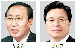 노회찬·이재균 의원직 상실