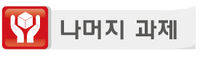 대검 중수부 연내 폐지…군복무 단축은 중장기 추진