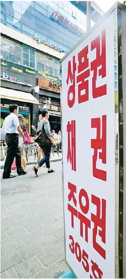 [시사이슈 찬반토론] 세금 더 걷기 위한'지하경제 양성화' 옳을까요