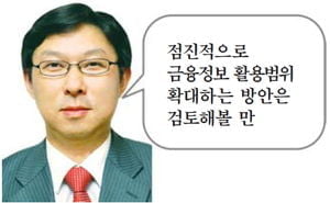 [시사이슈 찬반토론] 세금 더 걷기 위한'지하경제 양성화' 옳을까요