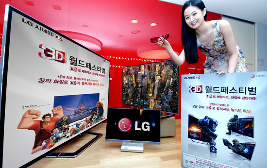 첫 날 '씨스타' 둘째 날 '소녀시대'…LG 무슨 행사지?