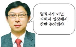 [시사이슈 찬반토론] 성범죄자 화학적 거세는 옳을까요