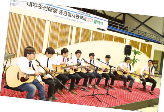 대우조선해양 중공업사관학교, "문사철부터 바이올린까지 대학 교양 多 배우죠"