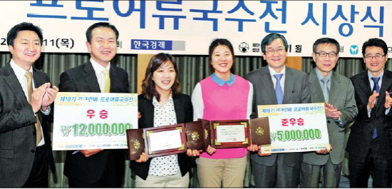 가그린배 여류국수전 김혜민 7단 우승