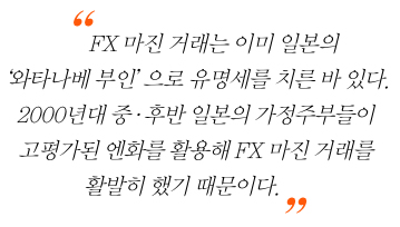 김택진 엔씨소프트 대표가 1500억 번 사연 "FX(외환) 마진 거래로 '대박'…'엔' 활용한 듯"